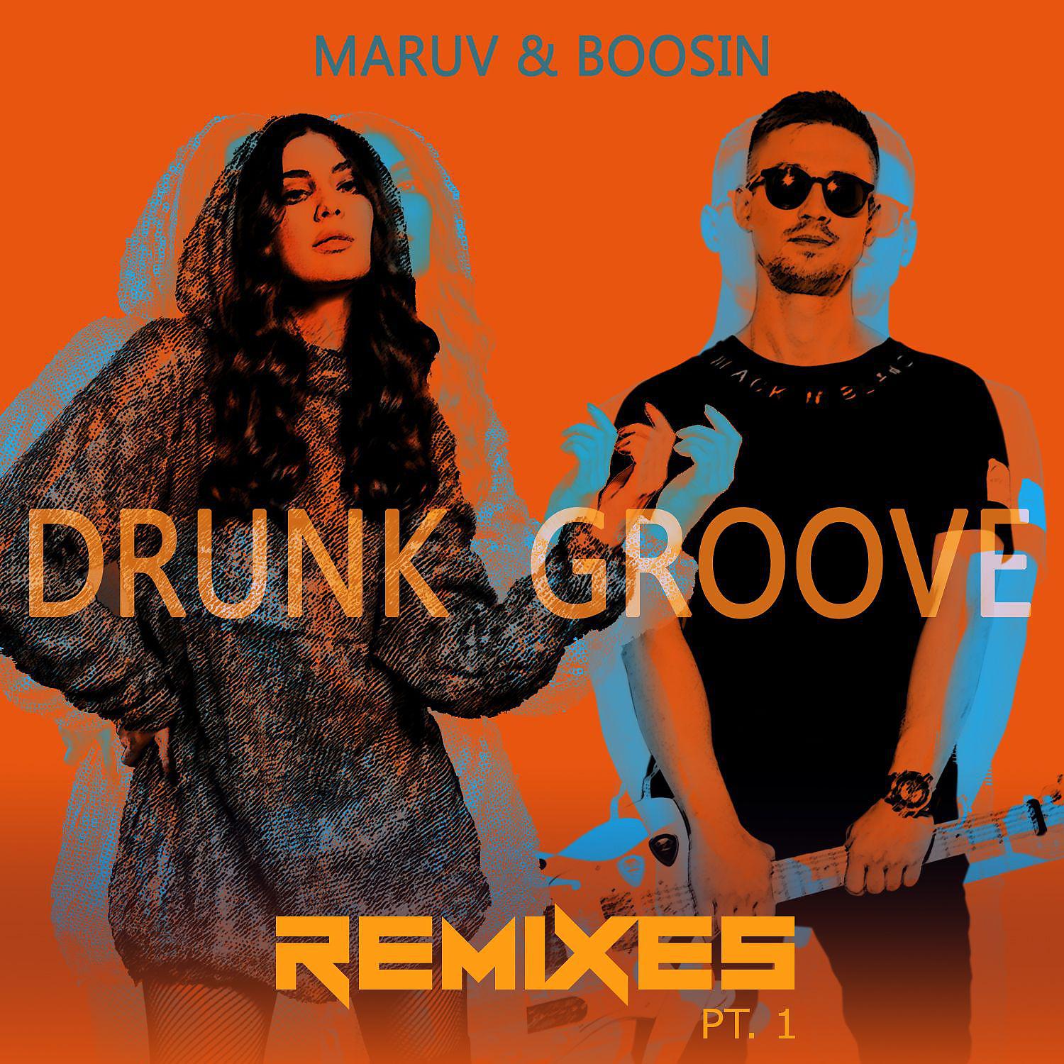 MARUV - Drunk Groove (Kolya Funk & Mephisto Extended Mix)