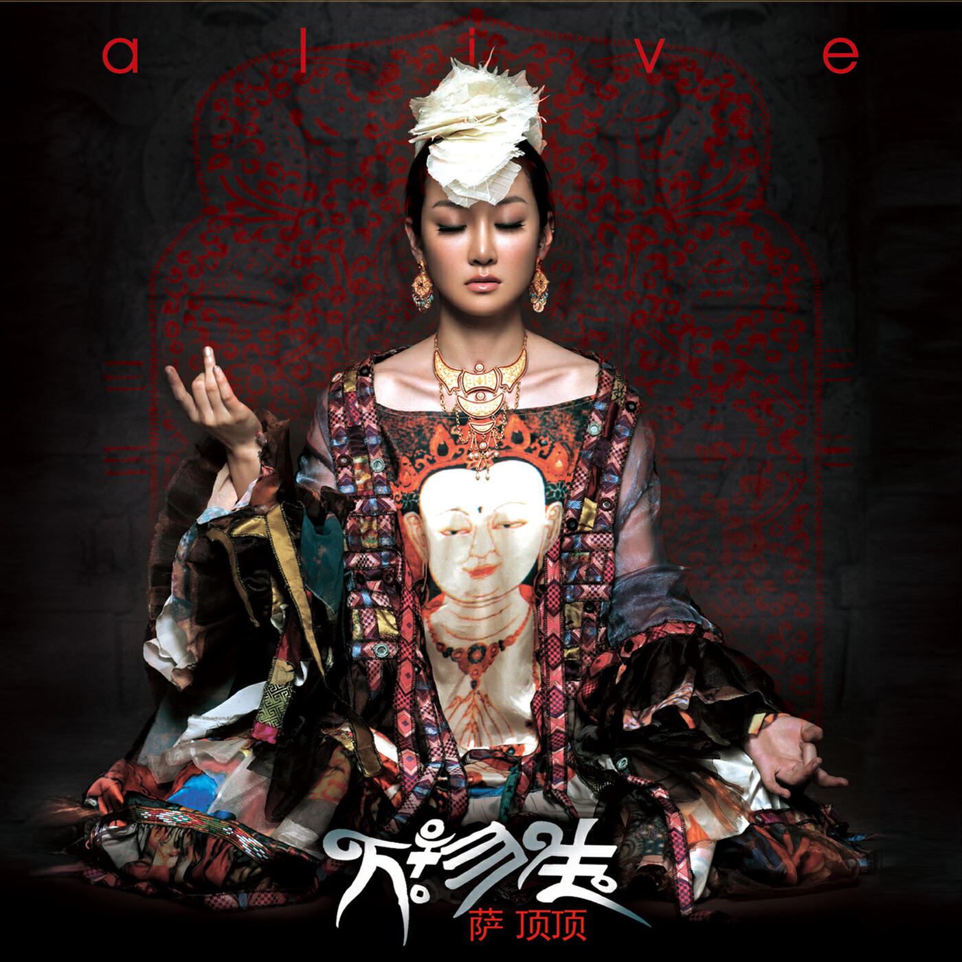 Sa Dingding - Alive (Chinese Version)