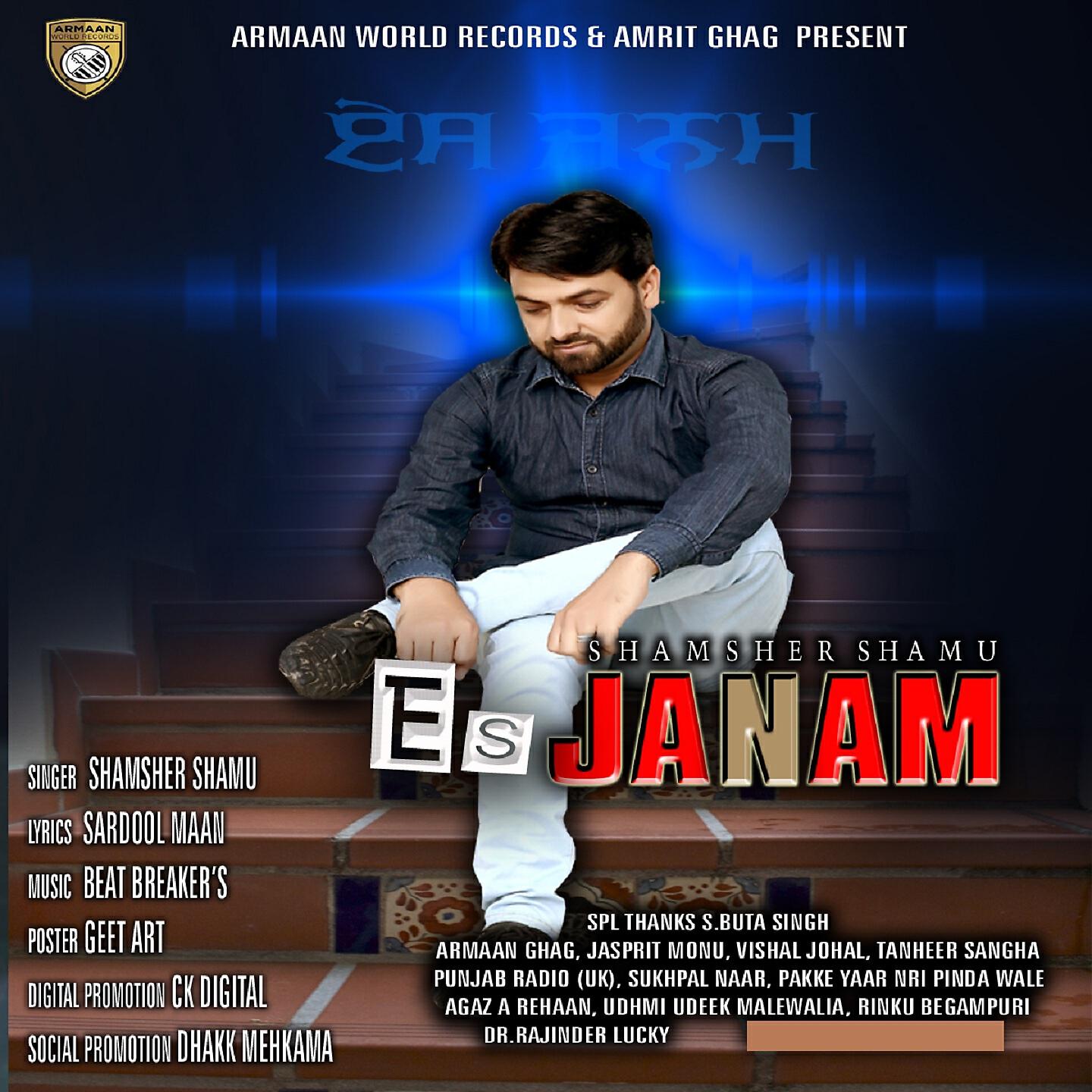 Shamsher Shamu - Es Janam
