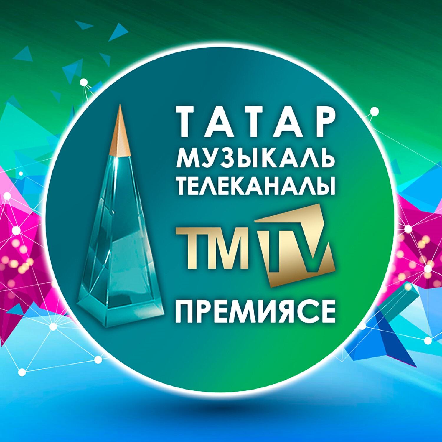 Ринат Рахматуллин - Гомер йомгагын сутэм