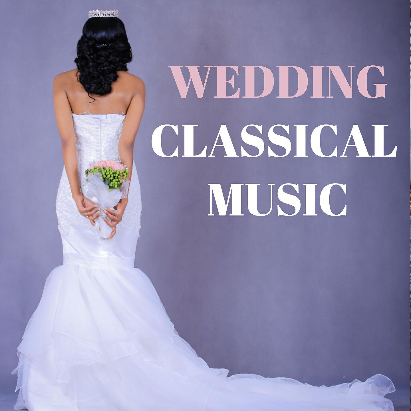Eric Aubier - Suite No. 3, BWV 1068: Aria