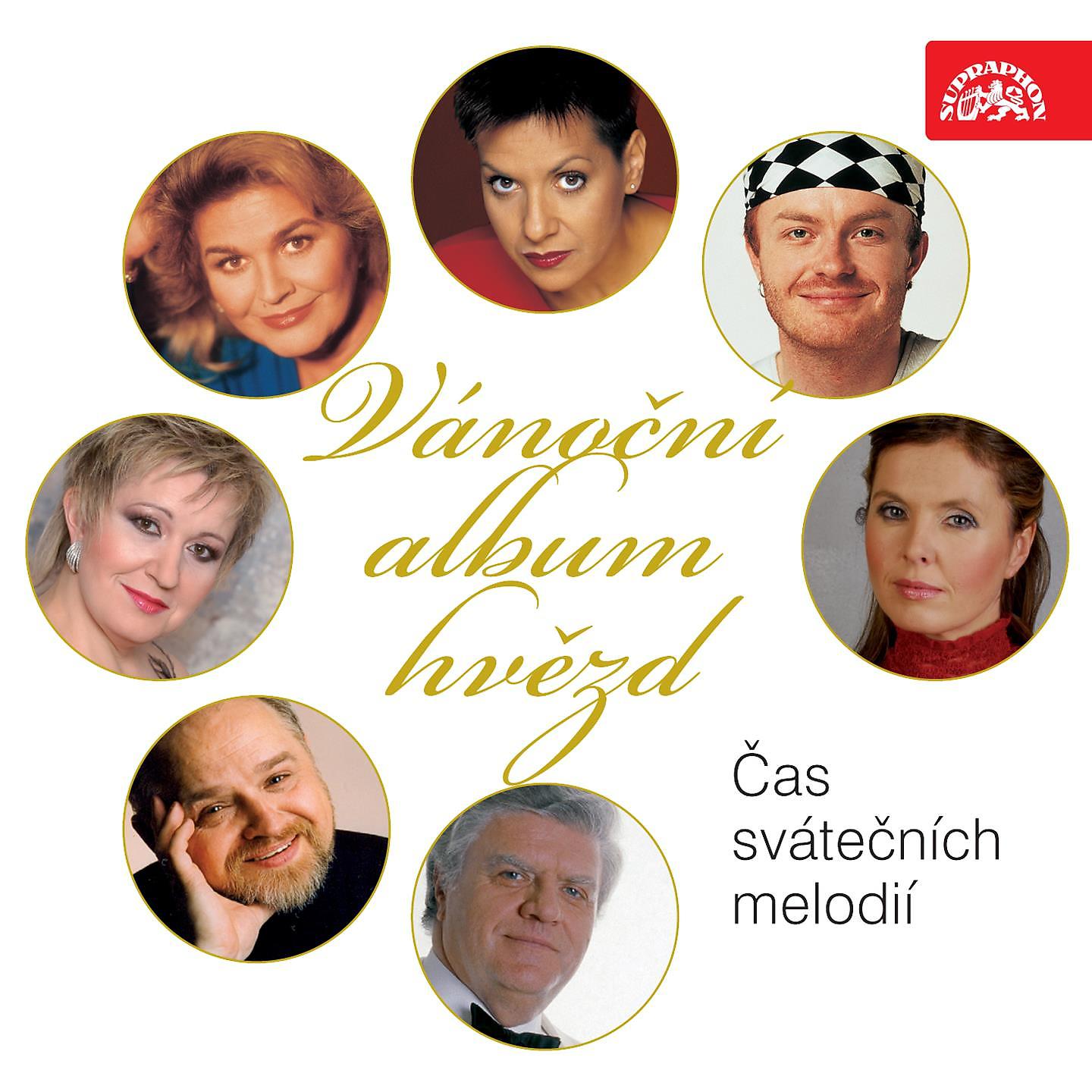 Ivan Kusnjer - Adeste fideles, .