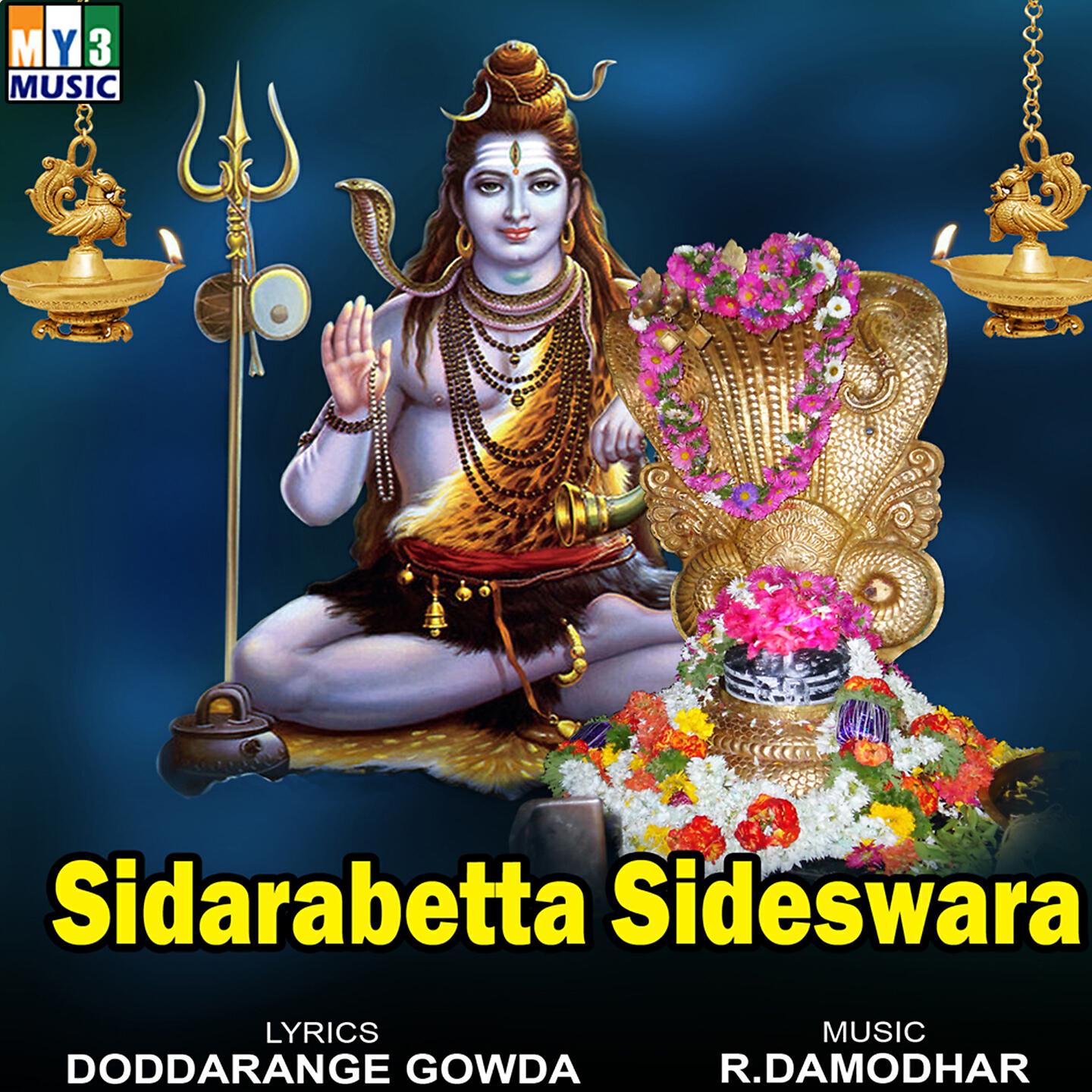 RAJKUMAR BHARATHI - Kannadanaadalli