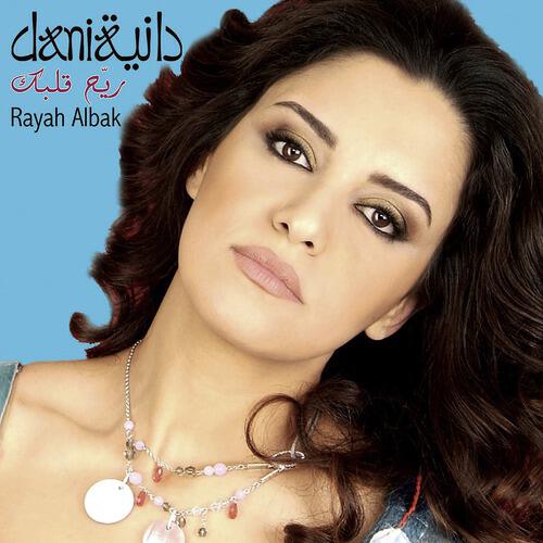 Dania - Rayah Albak (Video Mix Radio)