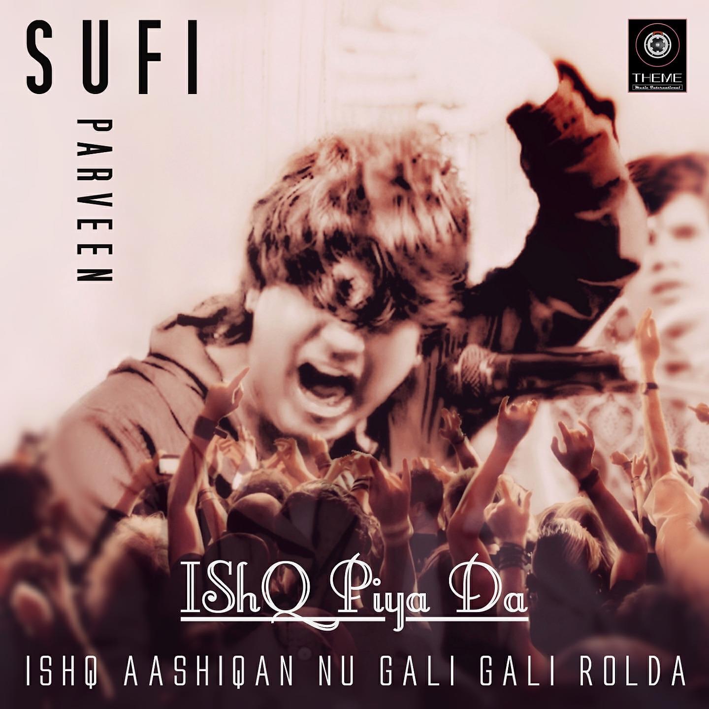 Sufi Parveen - Ishq Aashiqan Nu Gali Gali Rolda (Ishq Piya Da)