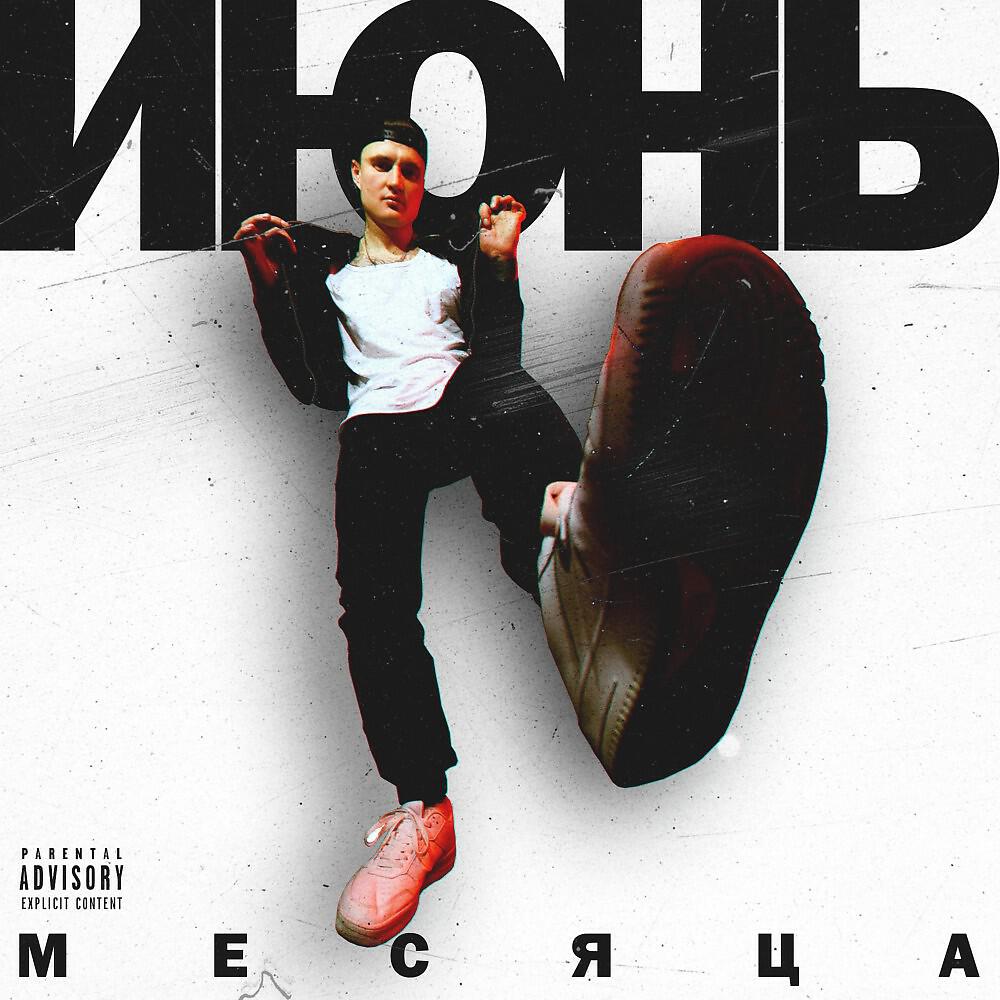 Июнь - Пустыня