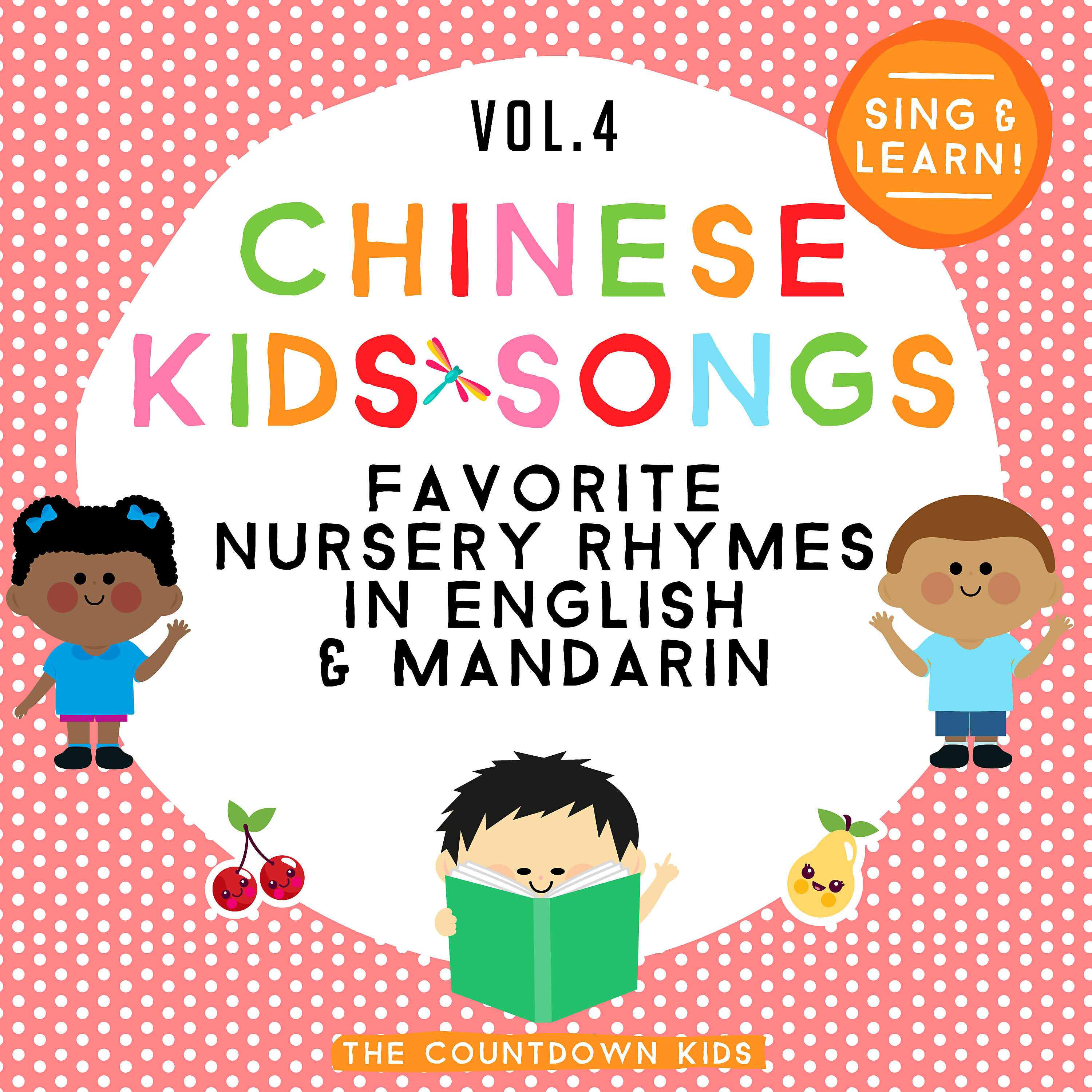 The Countdown Kids - The Ants Go Marching (Mandarin Version)