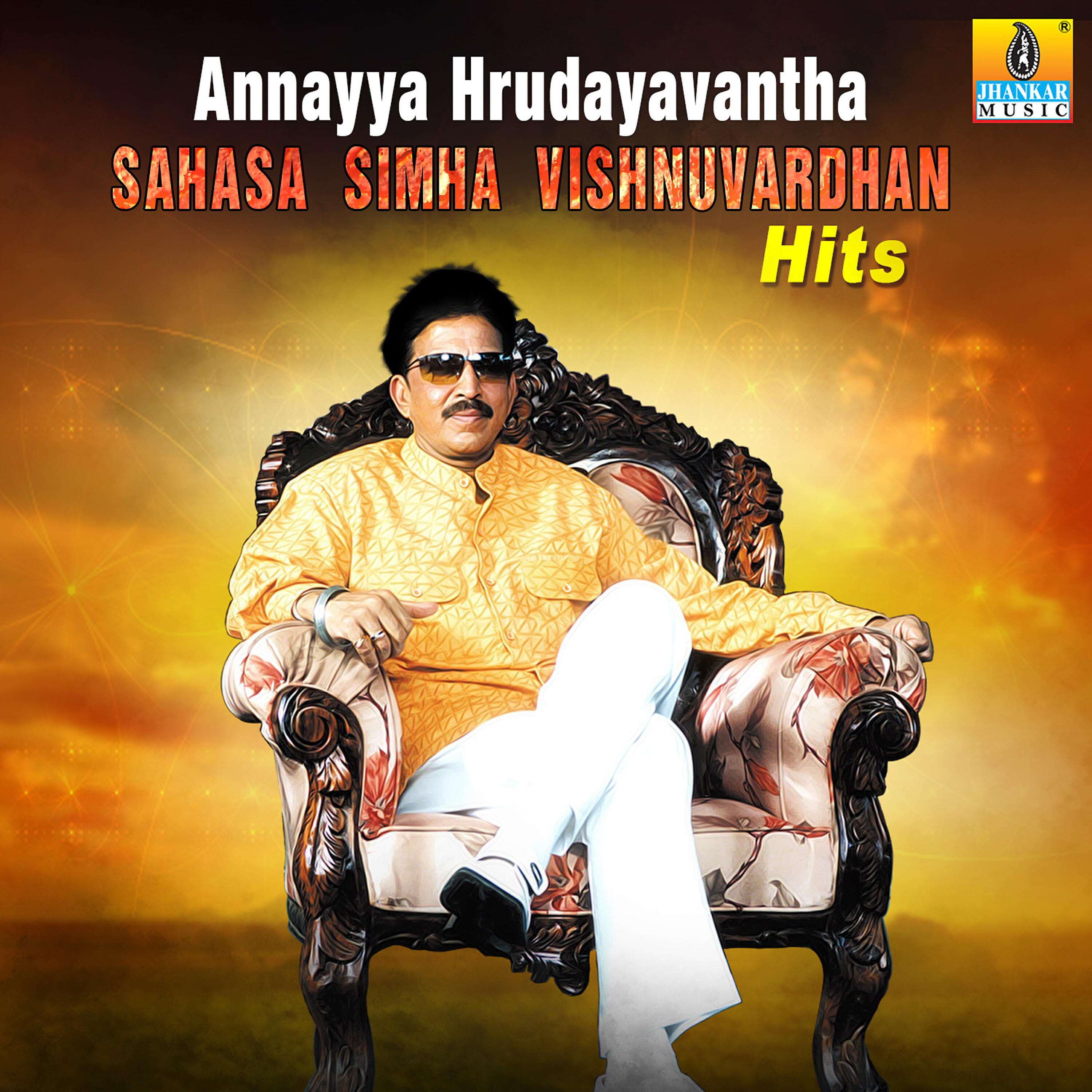 S. P. Balasubrahmanyam - Kalladare Naanu (From 