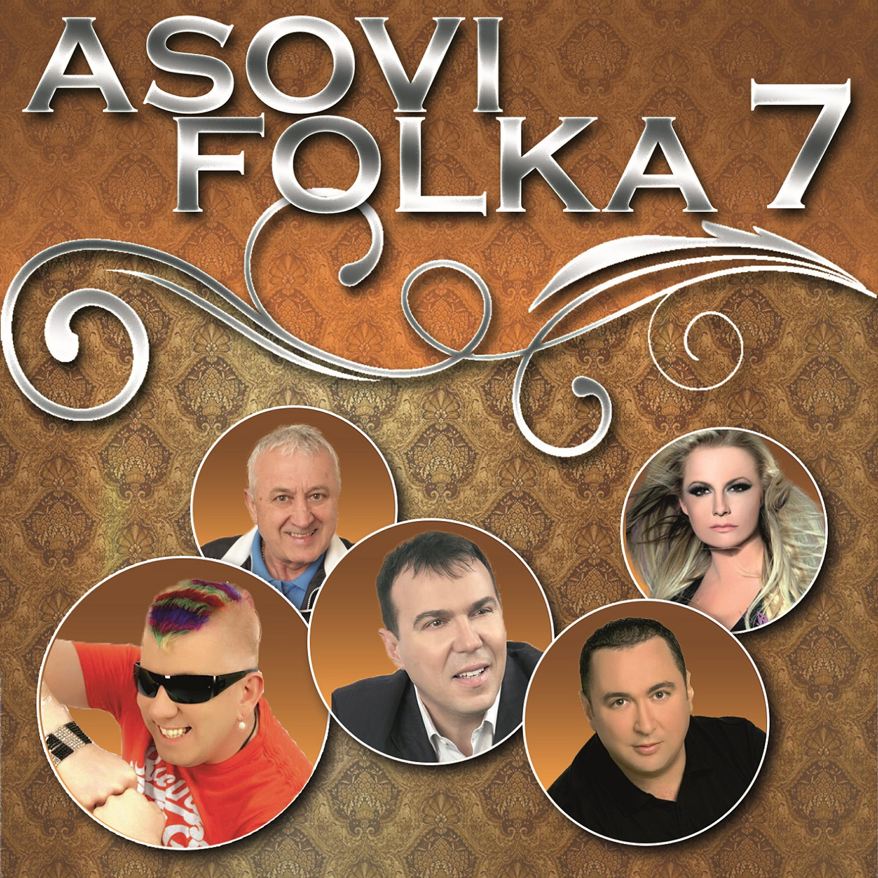 Goga Sekulic - Ludnica