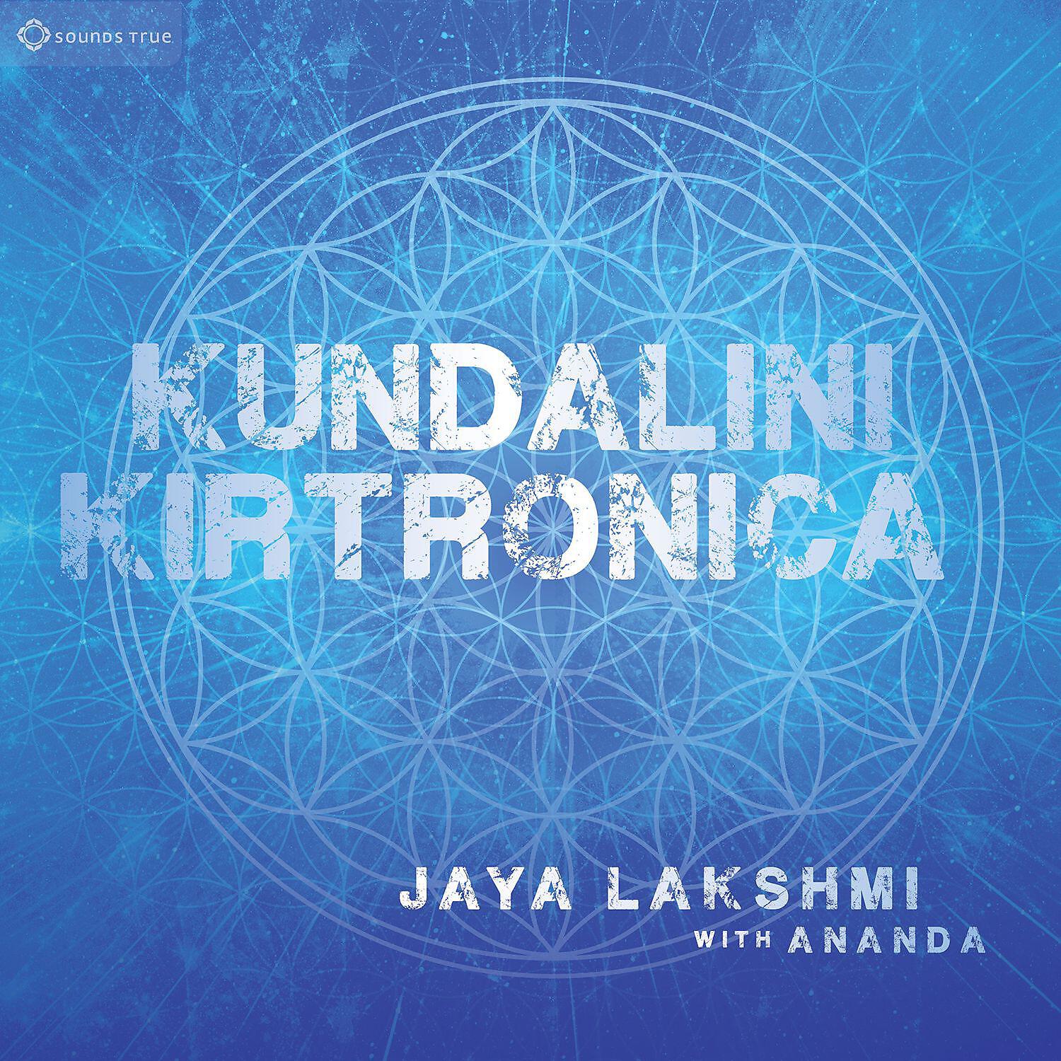 Ananda - Gobinday Mukunday (Guru Gaitri Mantra) [feat. Govi]