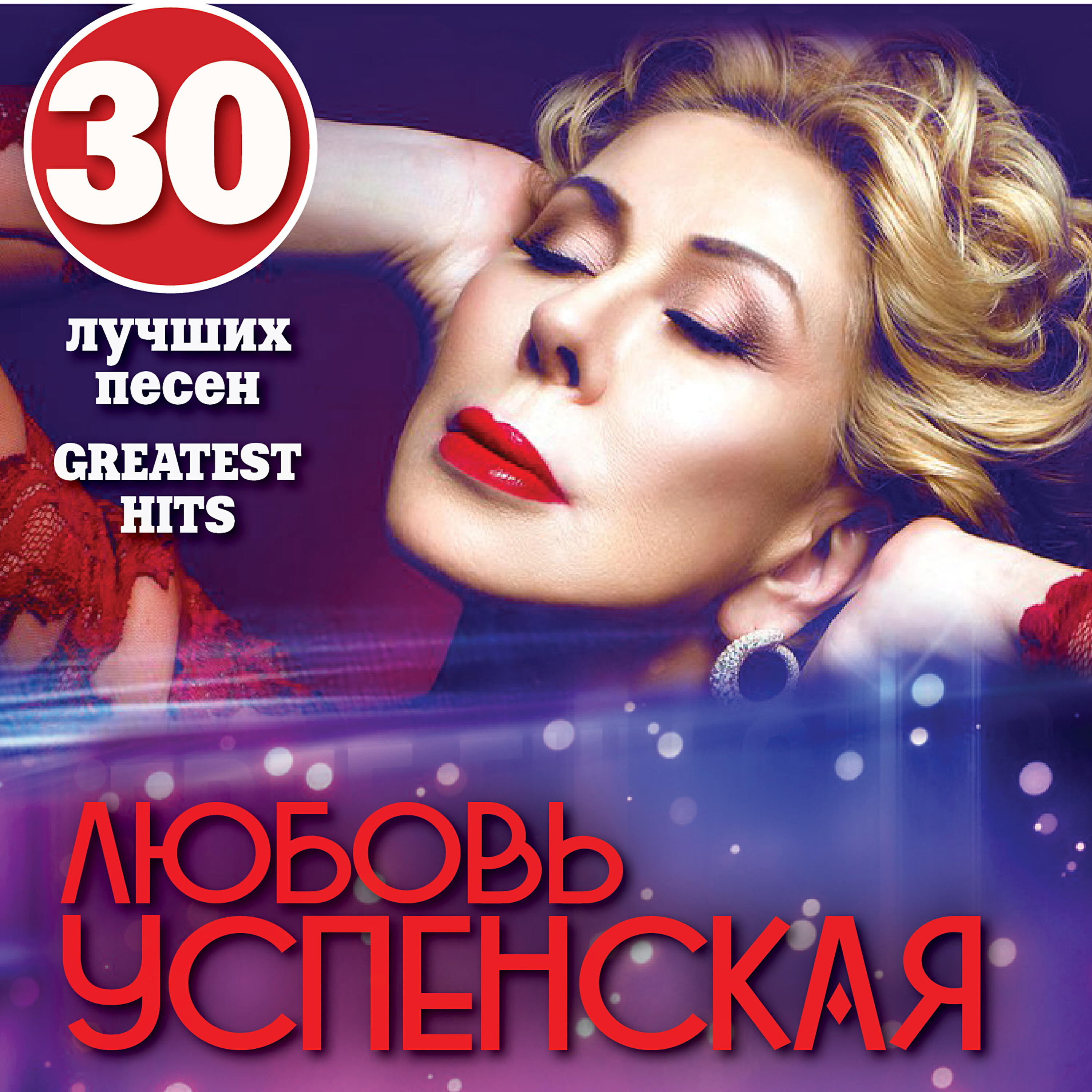 Andzhelika Varum - Просто Кафе
