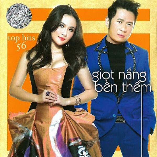 Nhu Quynh - O Me Ly (feat. The Son, Thanh Ha, Don Ho, Tran Thai Hoa & Ngoc Anh)