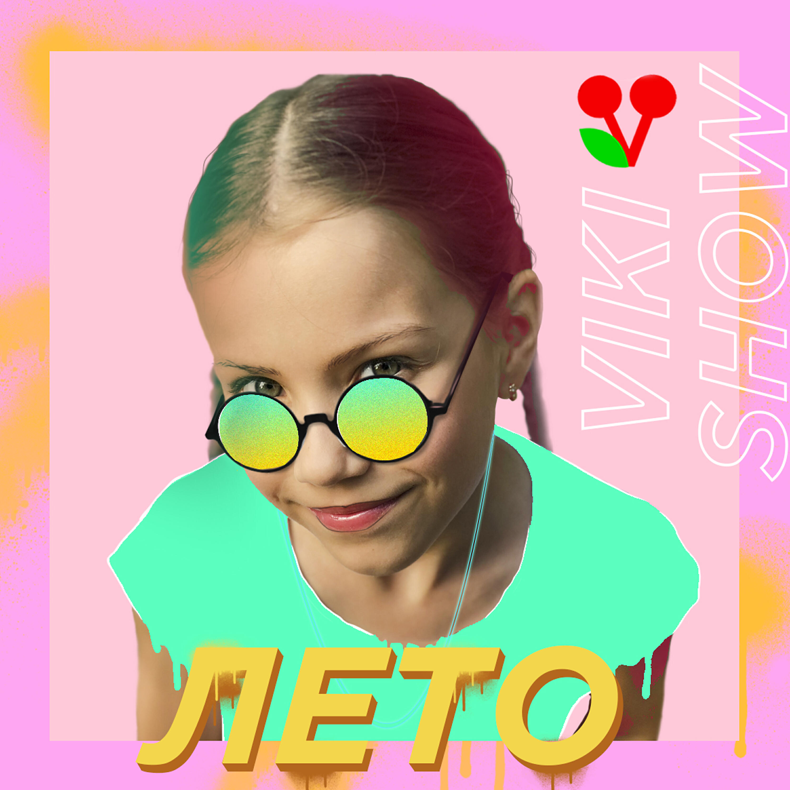 Viki Show - Лето