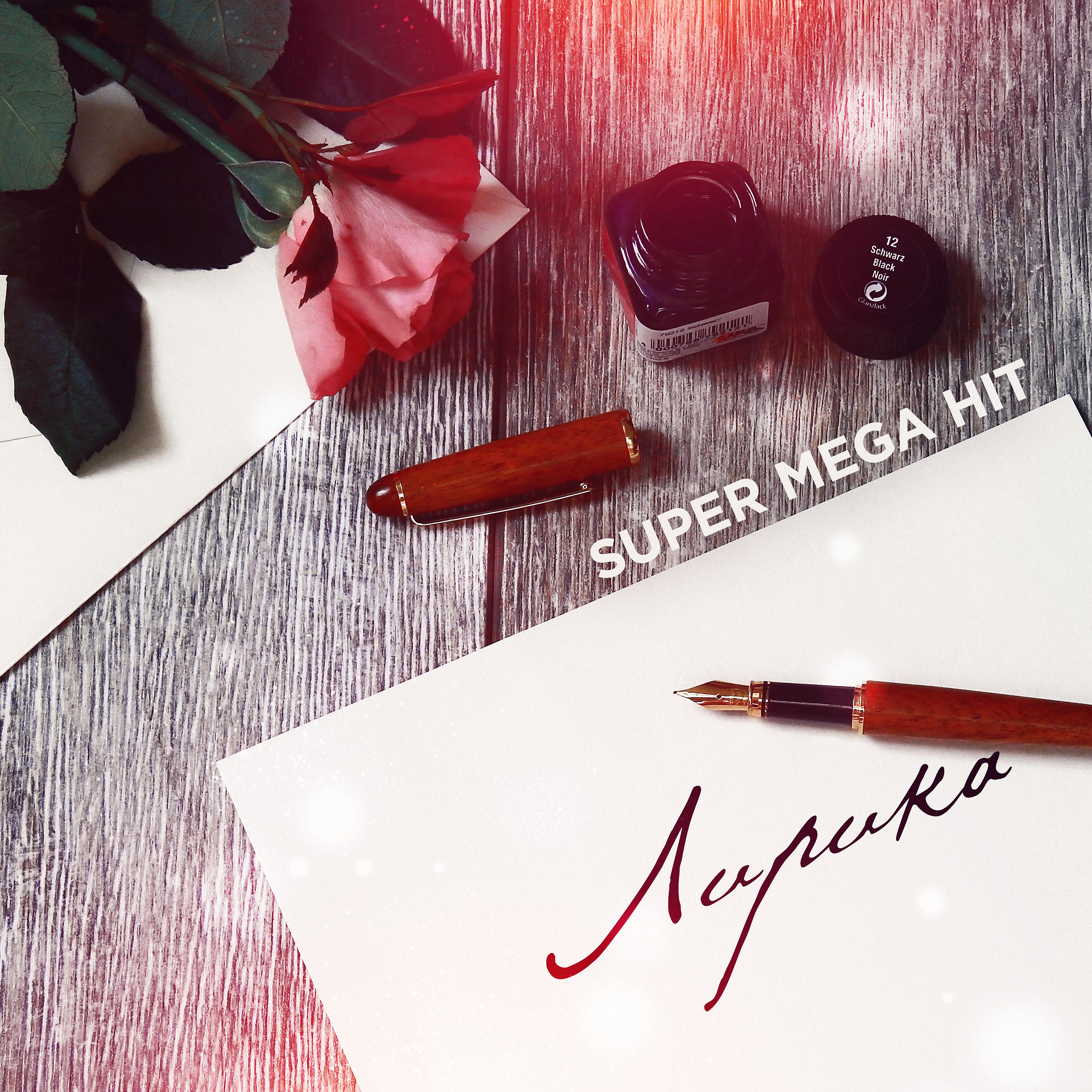 Варвара Кистяева - Параллели (из к/ф 