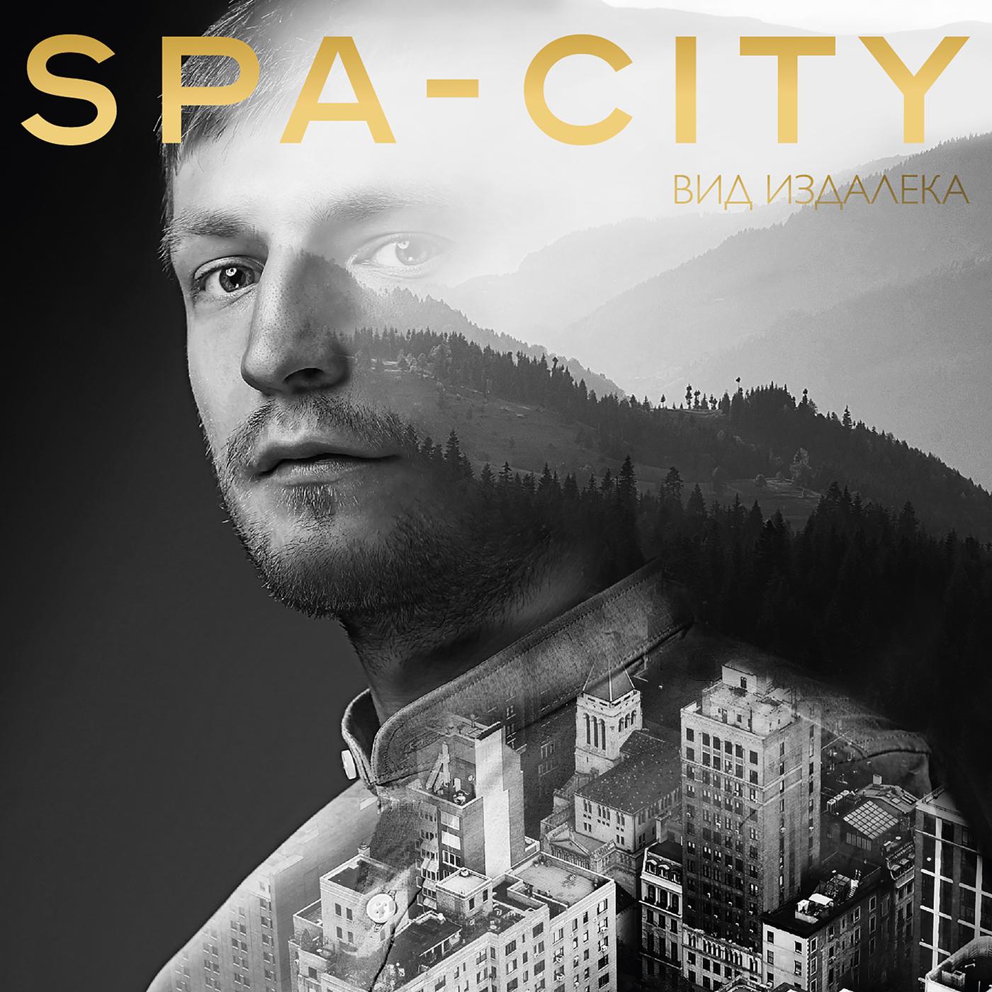 Spa-City - Найди меня