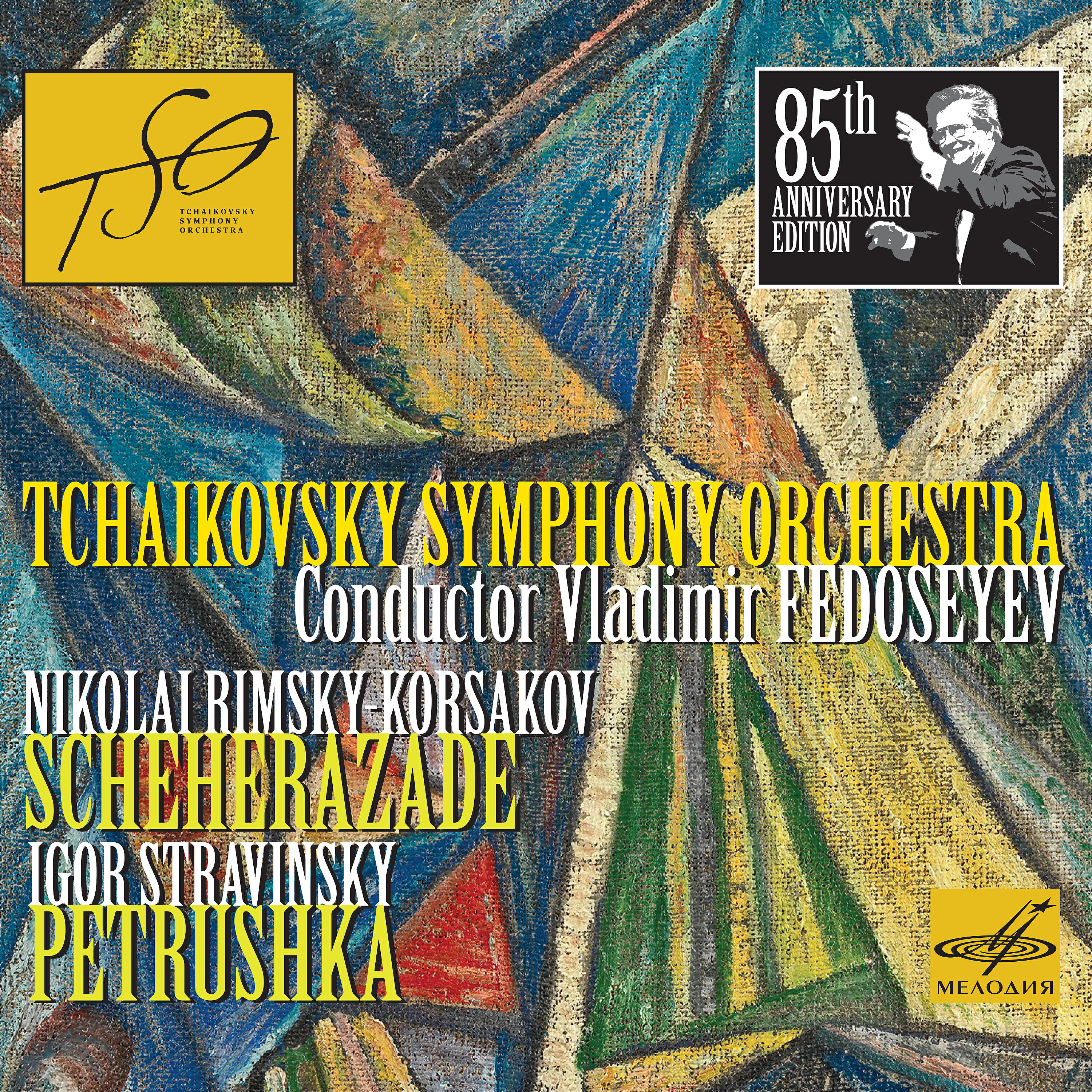 Tchaikovsky Symphony Orchestra - Petrushka, Scene 4: The Merchant with Gypsy Girls (Live)