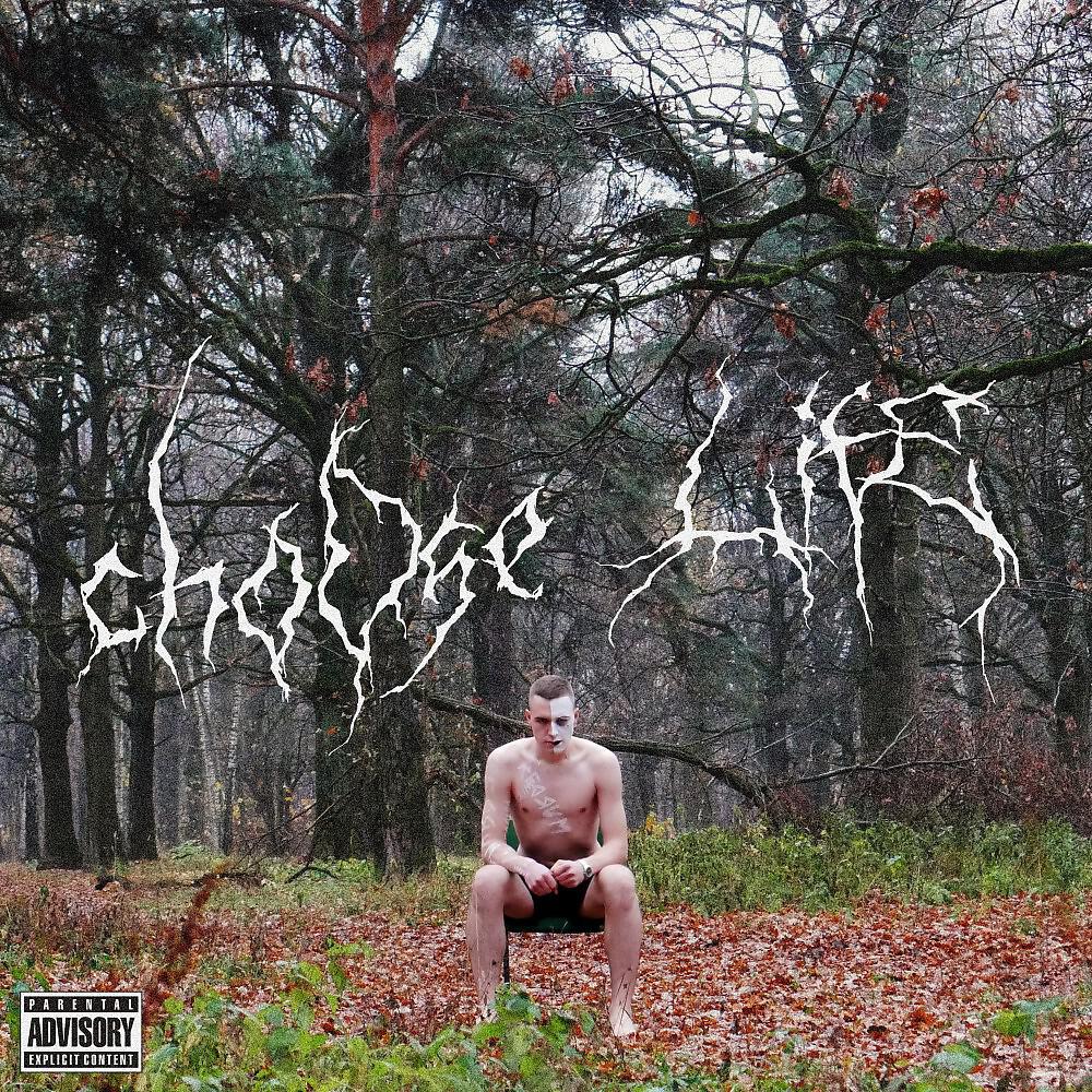 АРЧИСПРОДЖЕКТС - Лаки кольца