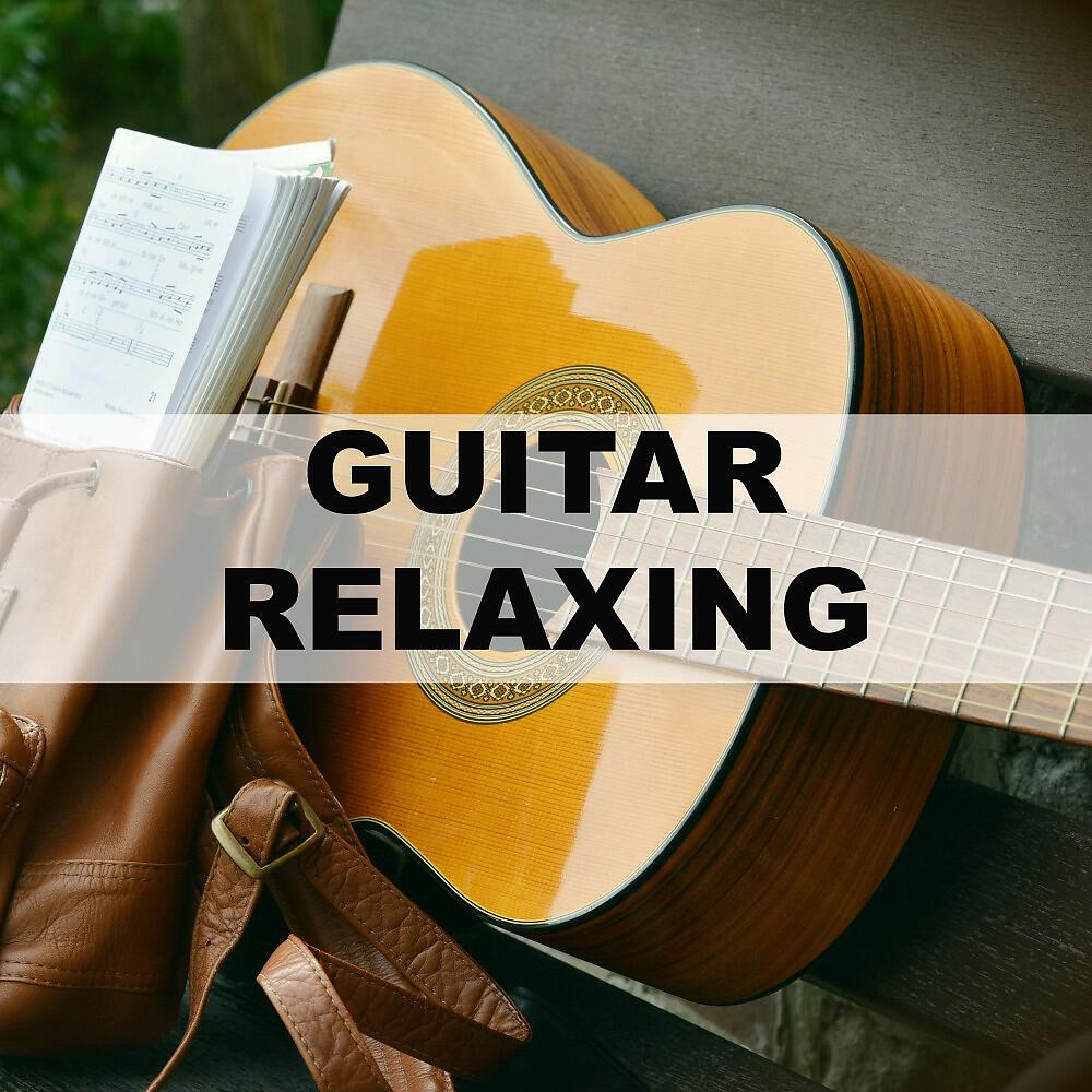 Guitar Relaxing - Гитара