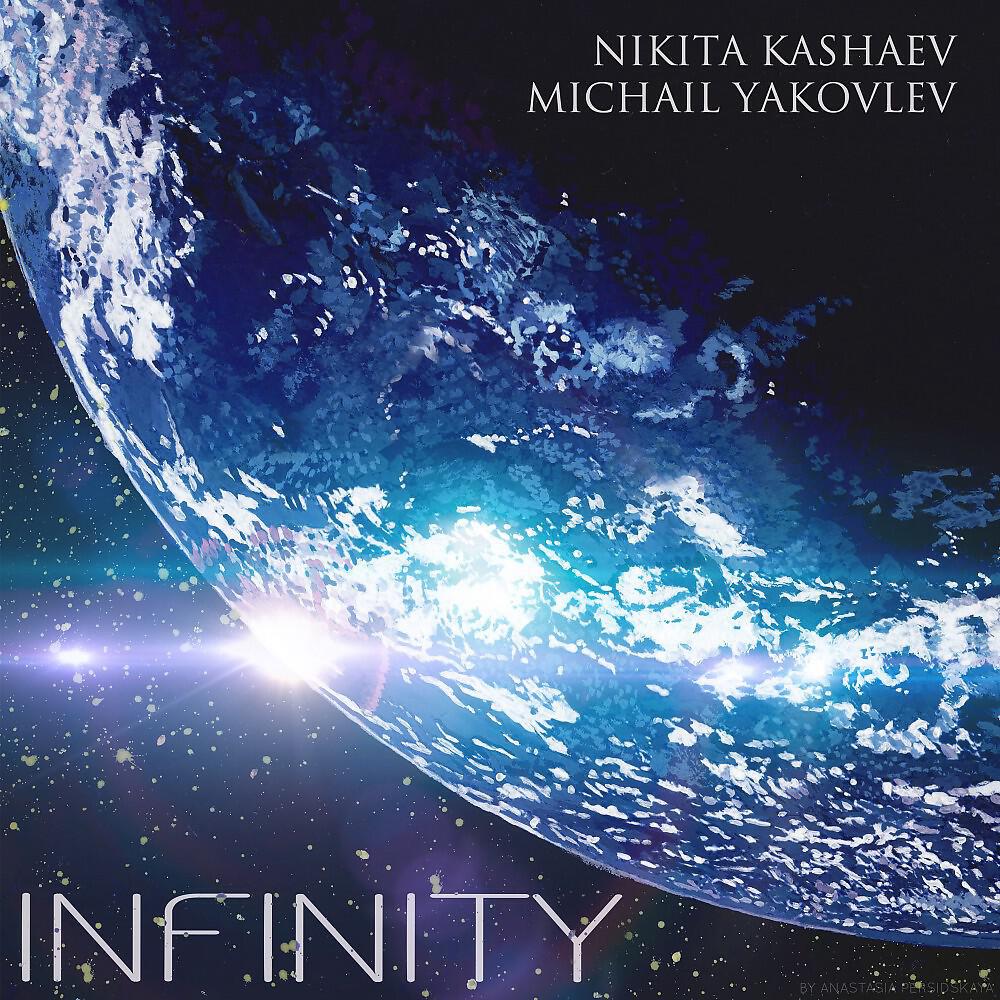 Nikita Kashaev - Farewell to the Earth
