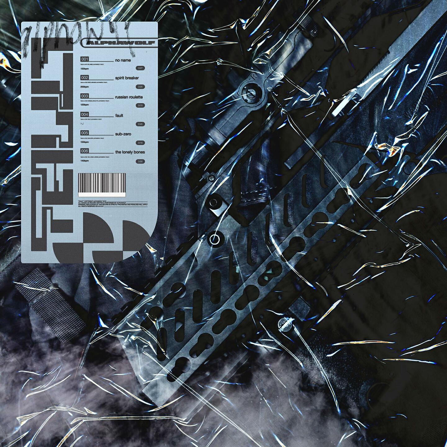 ALPHA WOLF - Sub-Zero