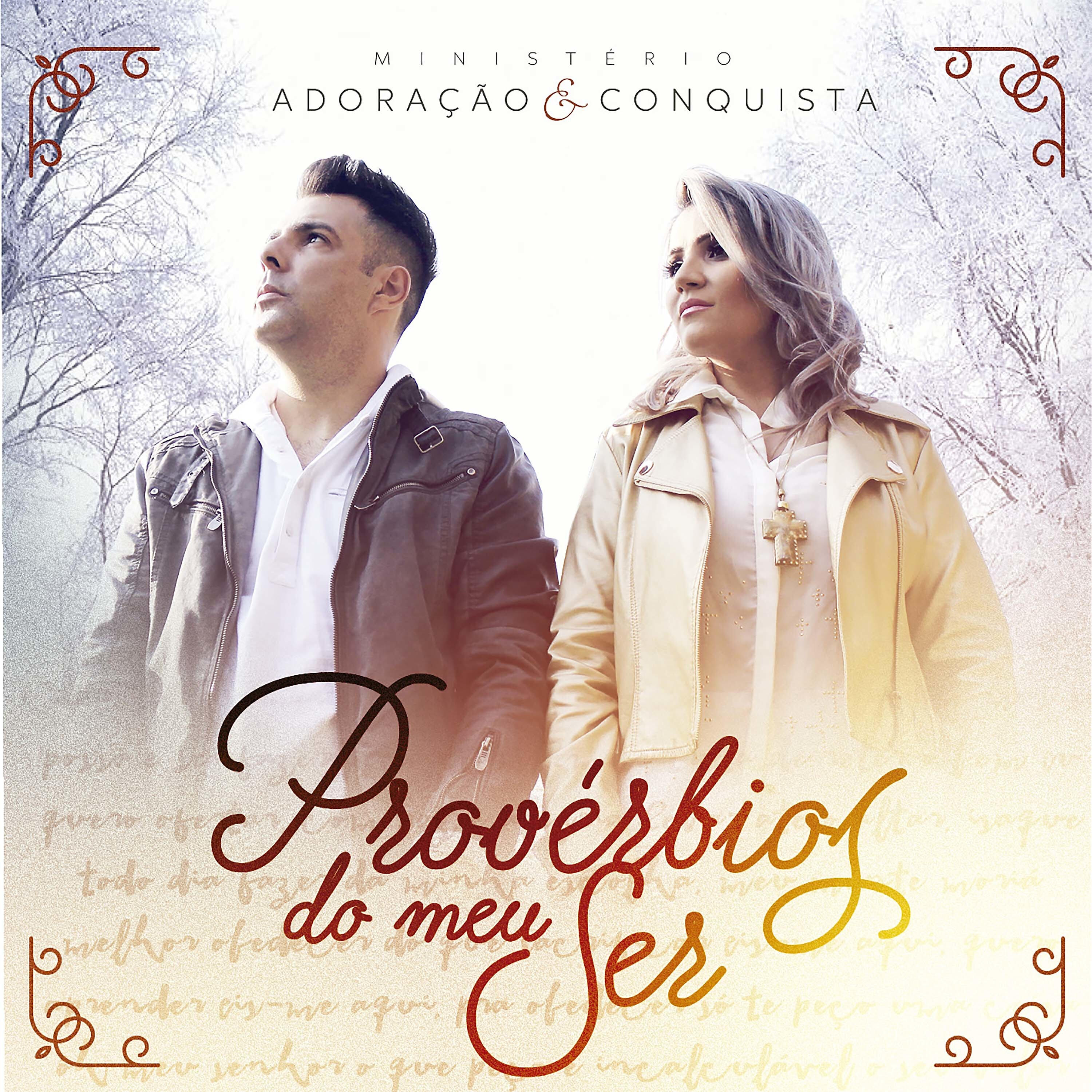 Ministério Adoração - Som do Meu Louvor
