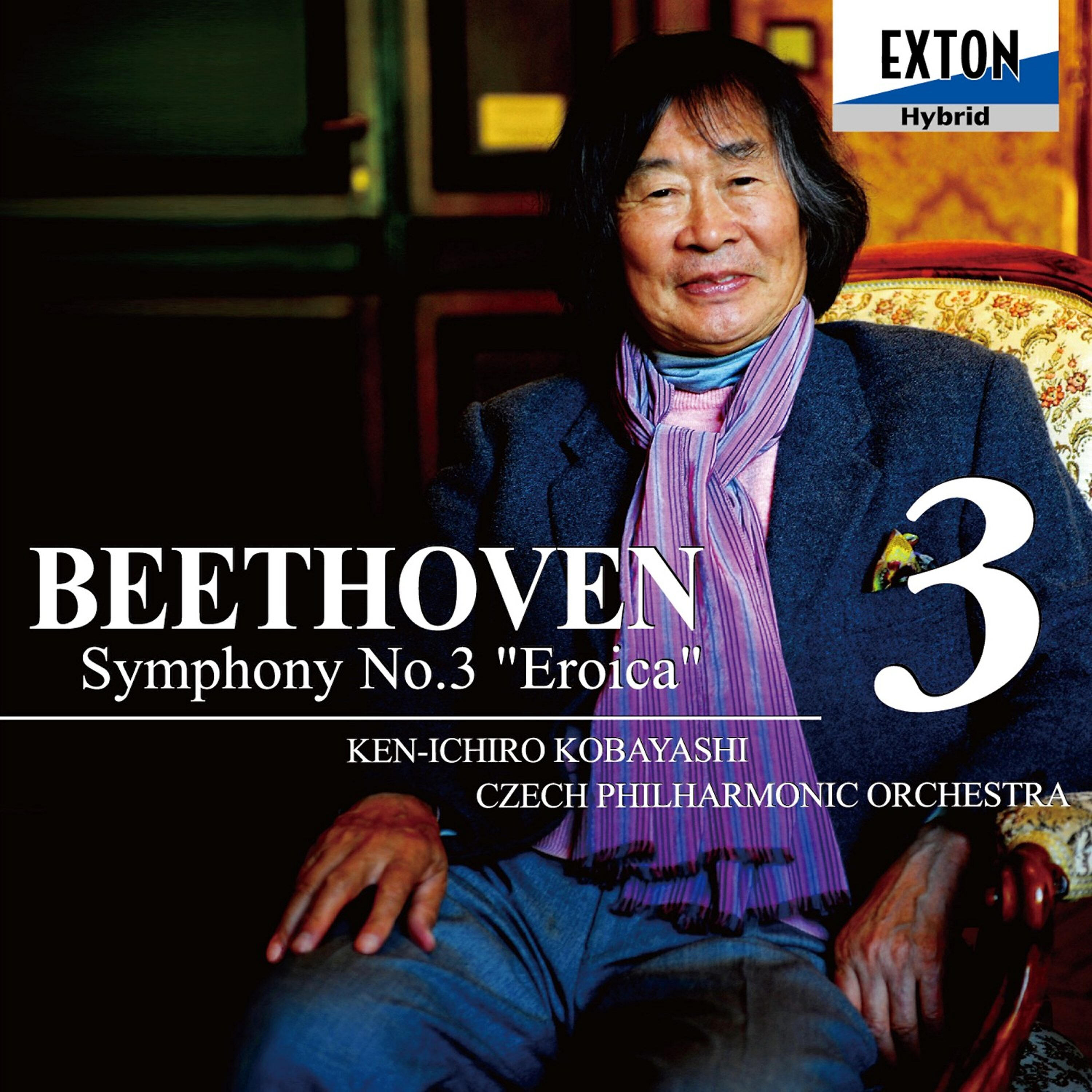 Ken-ichiro Kobayashi - Symphony No. 3 in E-flat major, Op. 55 ''Eroica'': 1. Allegro con brio