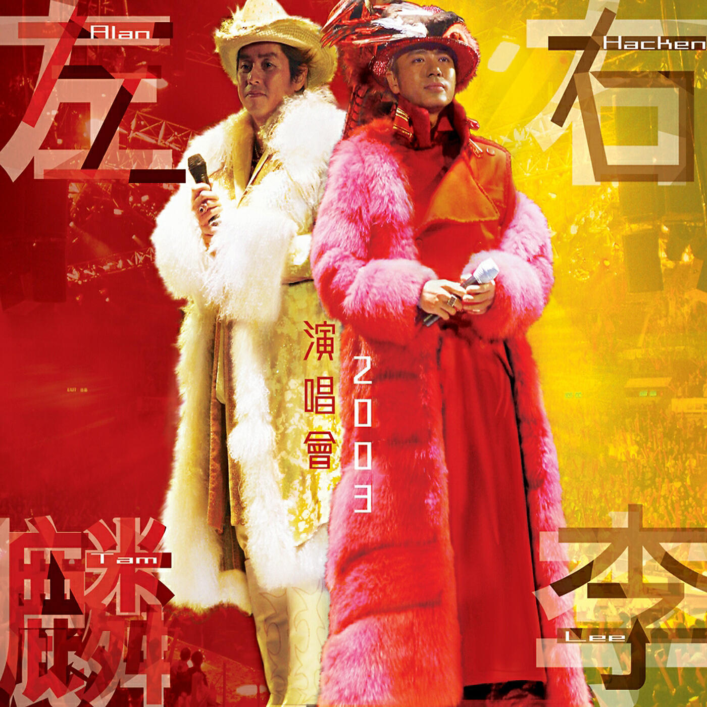 Alan Tam - Xia Ri Han Feng (Live)