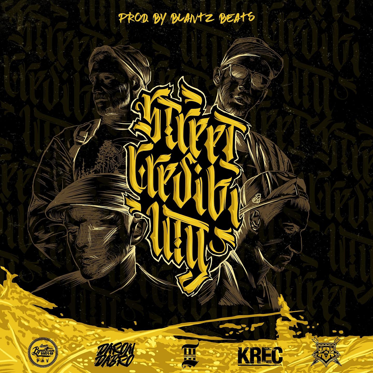 ТРОЕРАЗНЫХ - Признание улиц