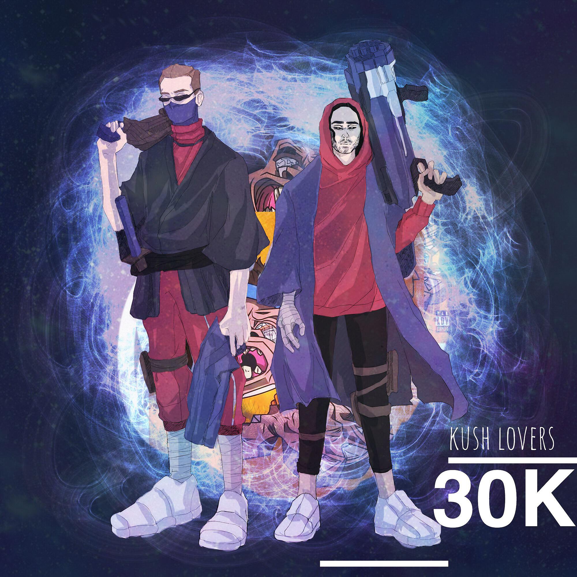 KUSH LOVERS - 30К