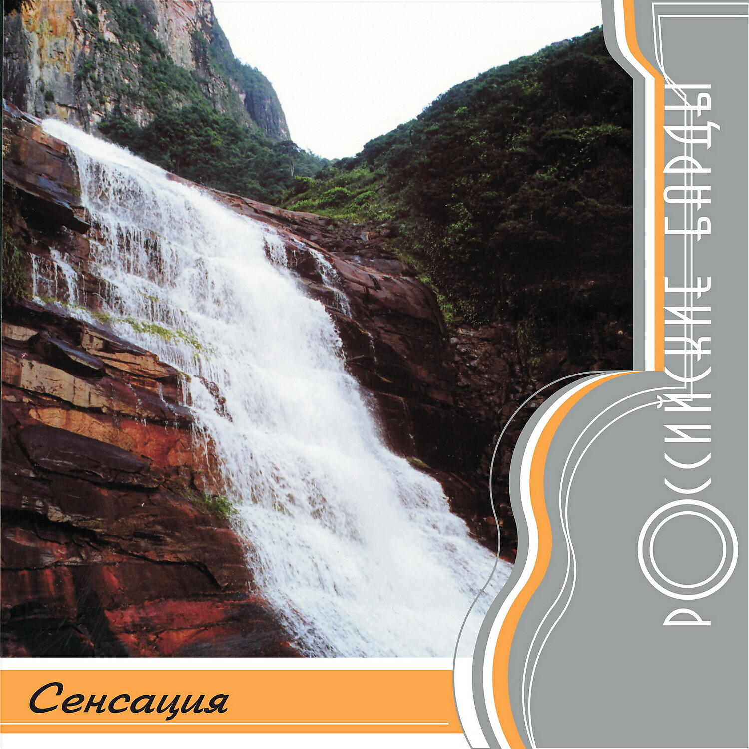 Александр Суханов - Был цыплёнок весел