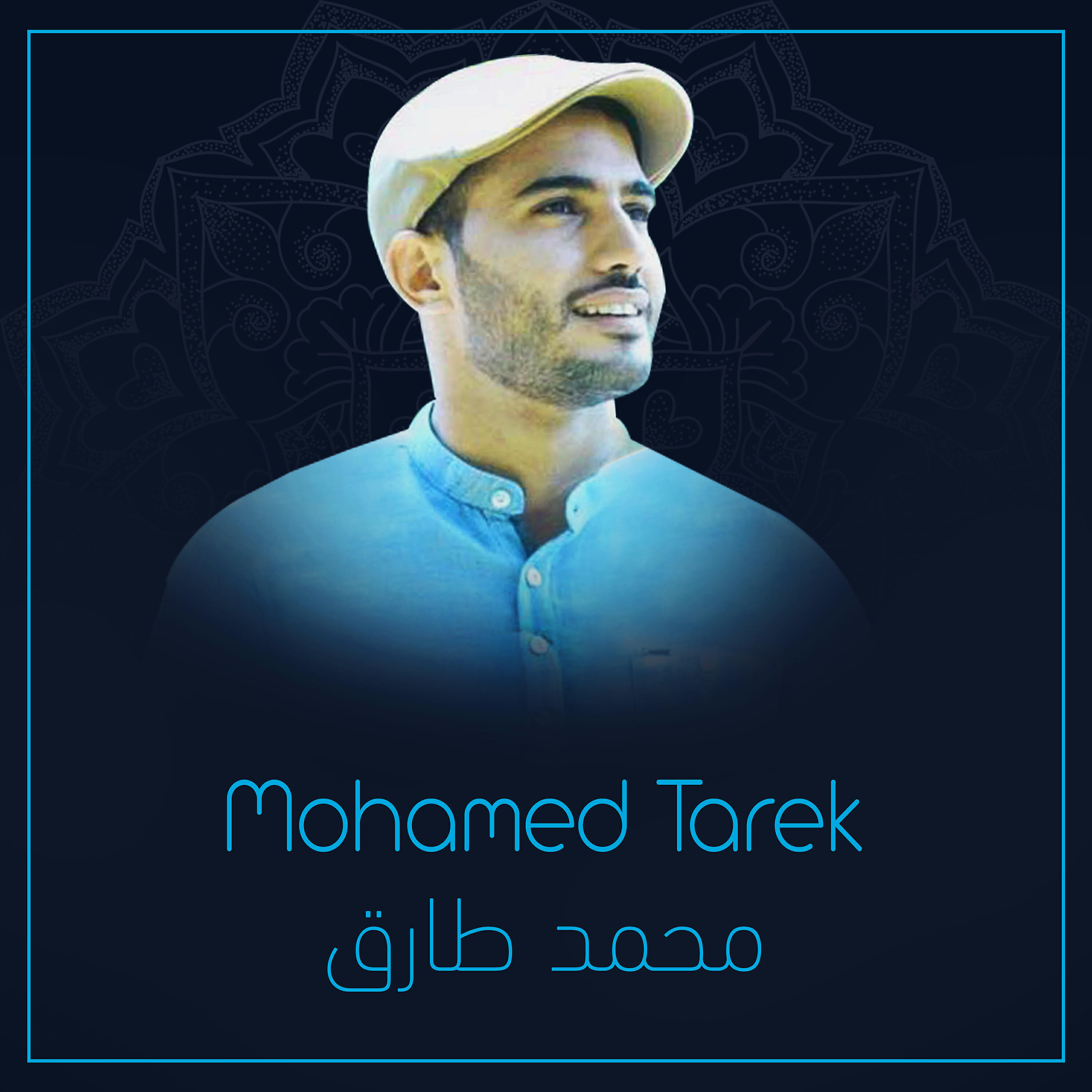 Mohamed Tarek - Kun Anta