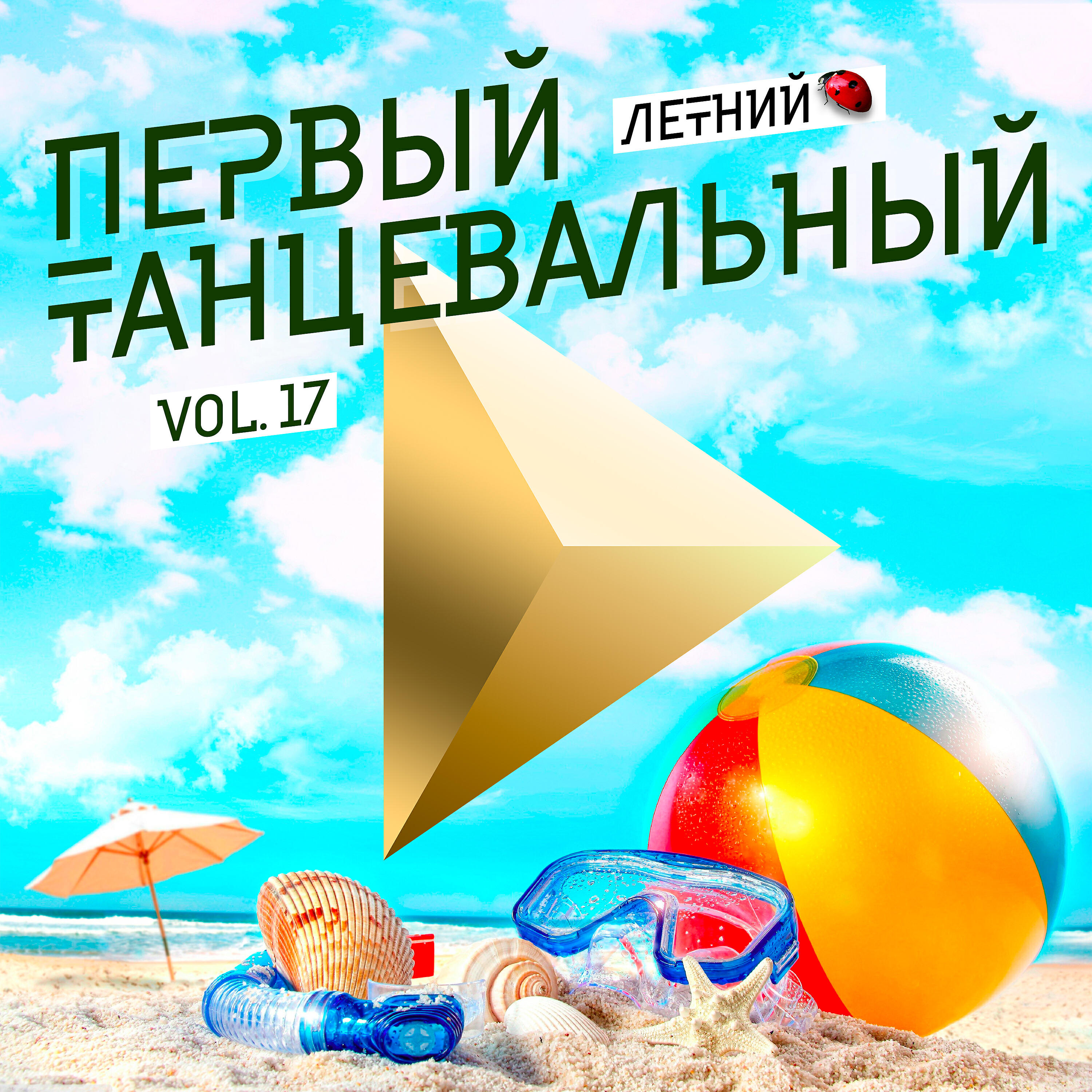Keanu Silva - King of My Castle (Don Diablo Edit)