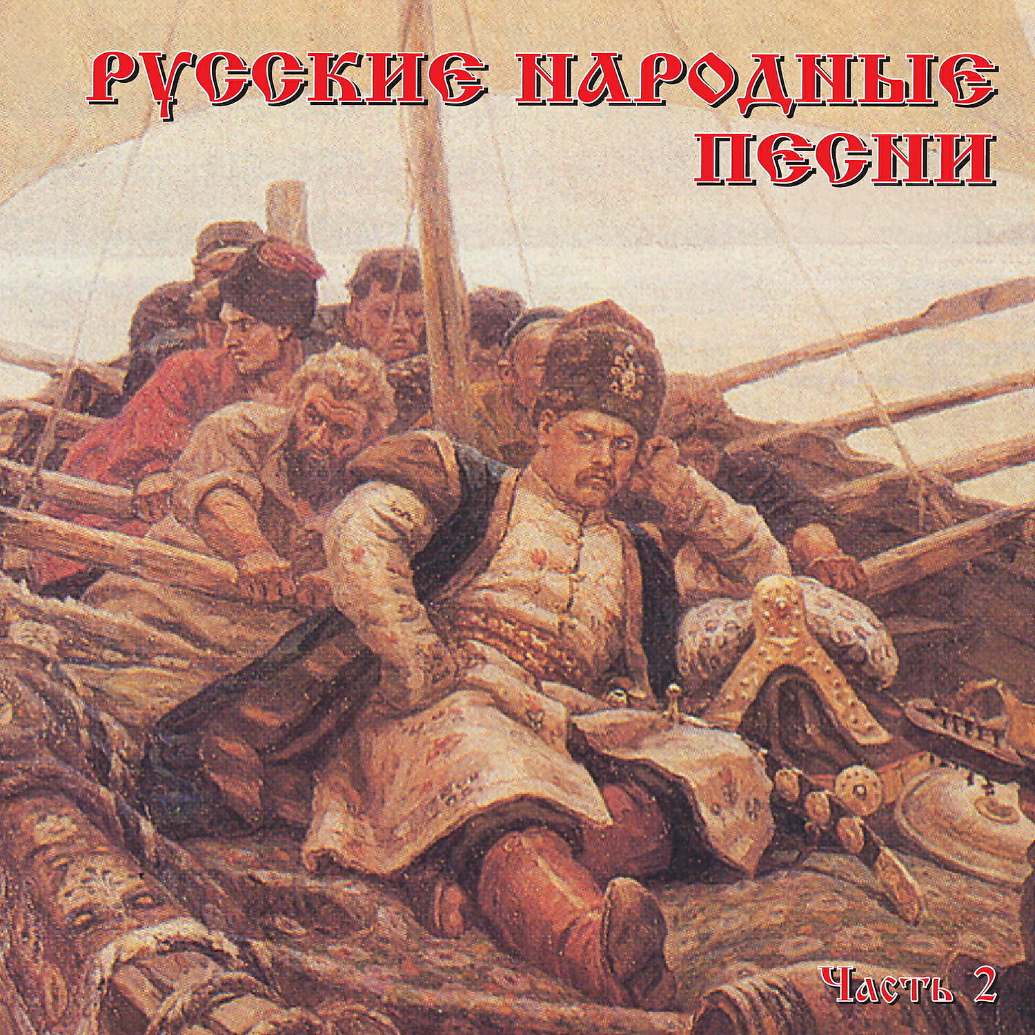 Владимир Трошин - Москва златоглавая
