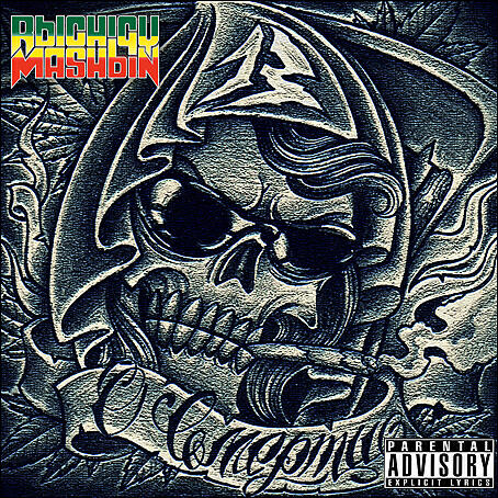 Рычаги Машин - Камера