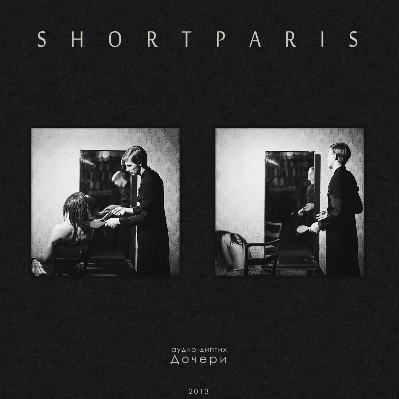 Shortparis - White Skin (Version B)