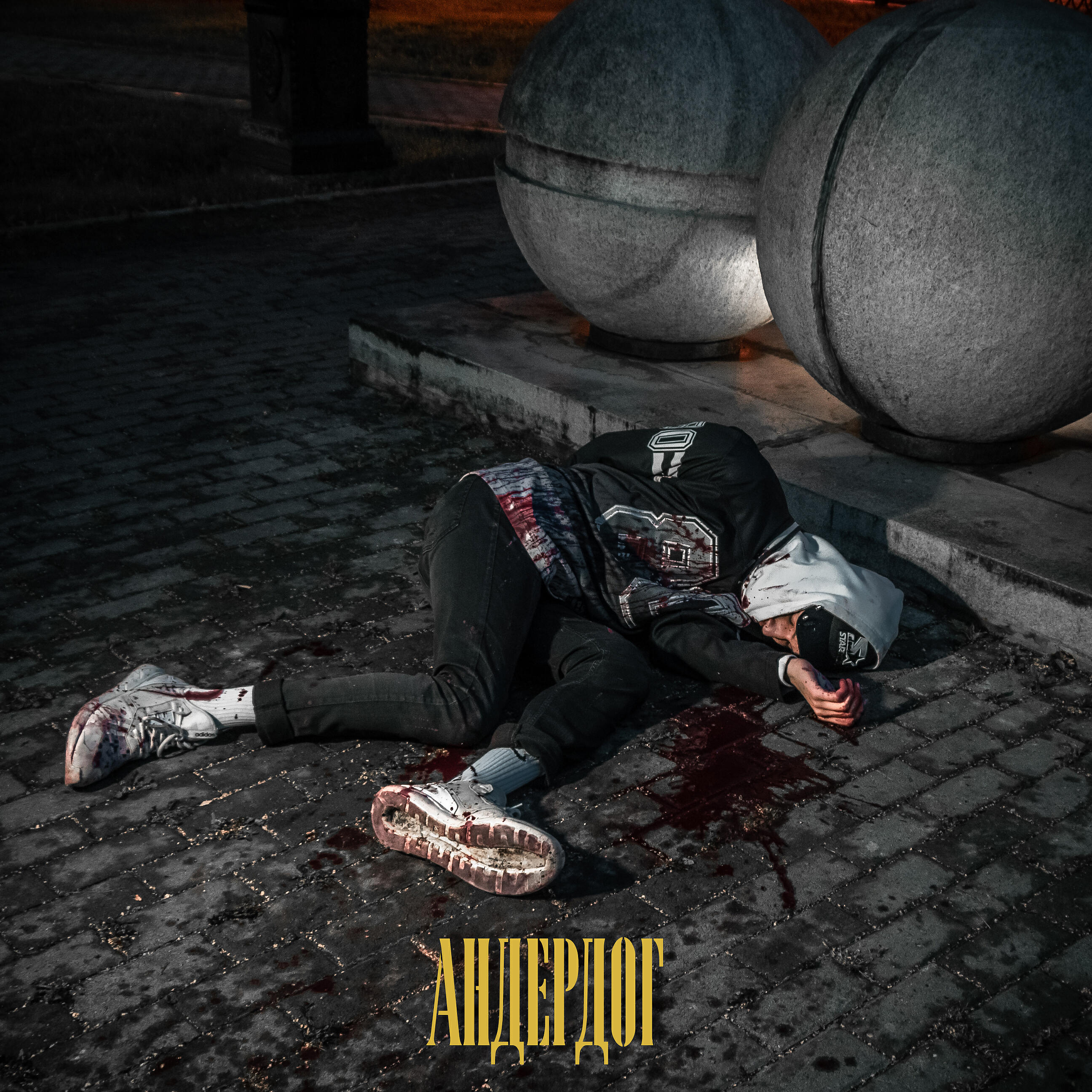 HEARTSNOW - Не помню (prod. by RONNY SKEZZ)