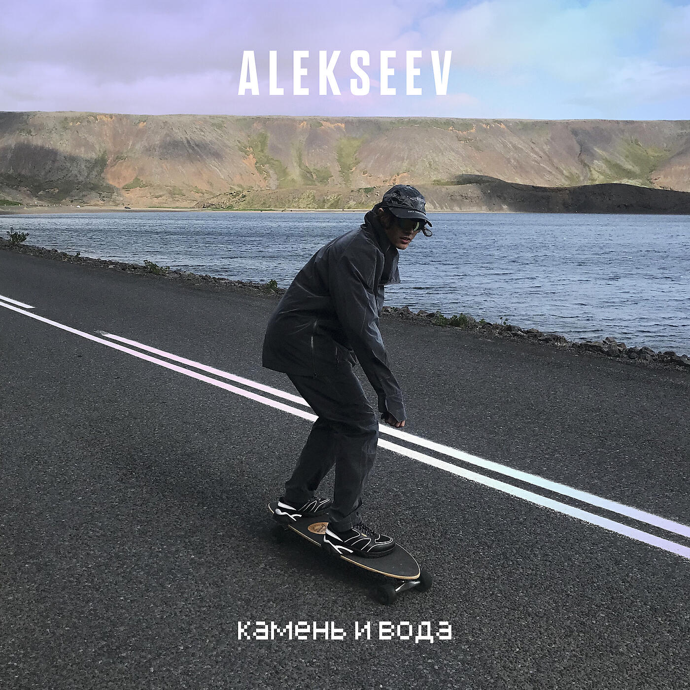 ALEKSEEV - Камень и вода