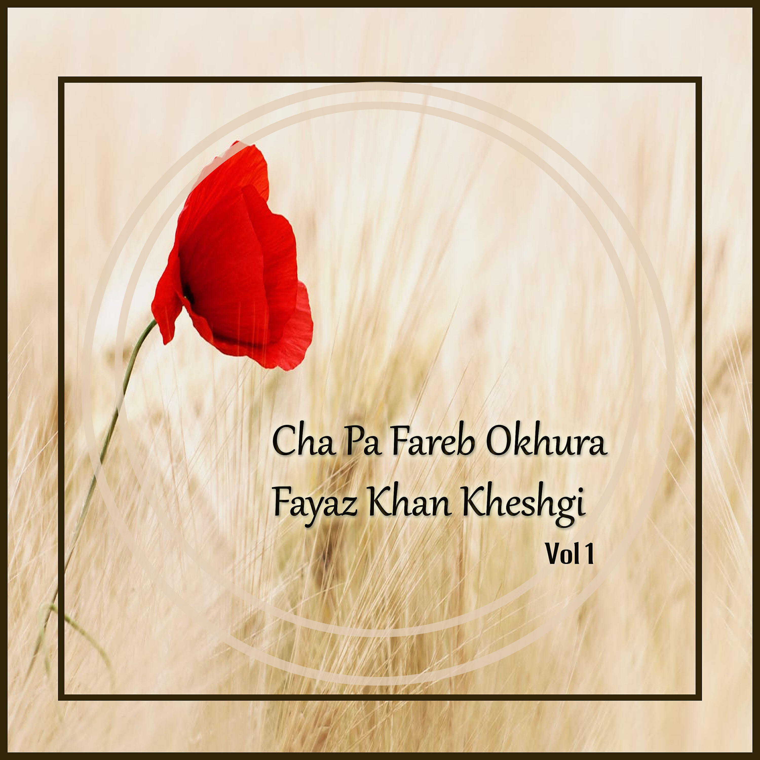 Fayaz Khan Kheshgi - Khapal Da Aqeedey