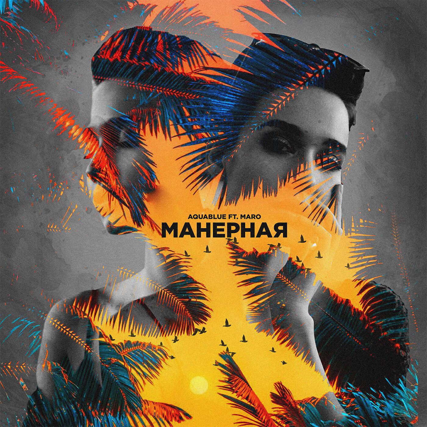 AquaBlue - Манерная