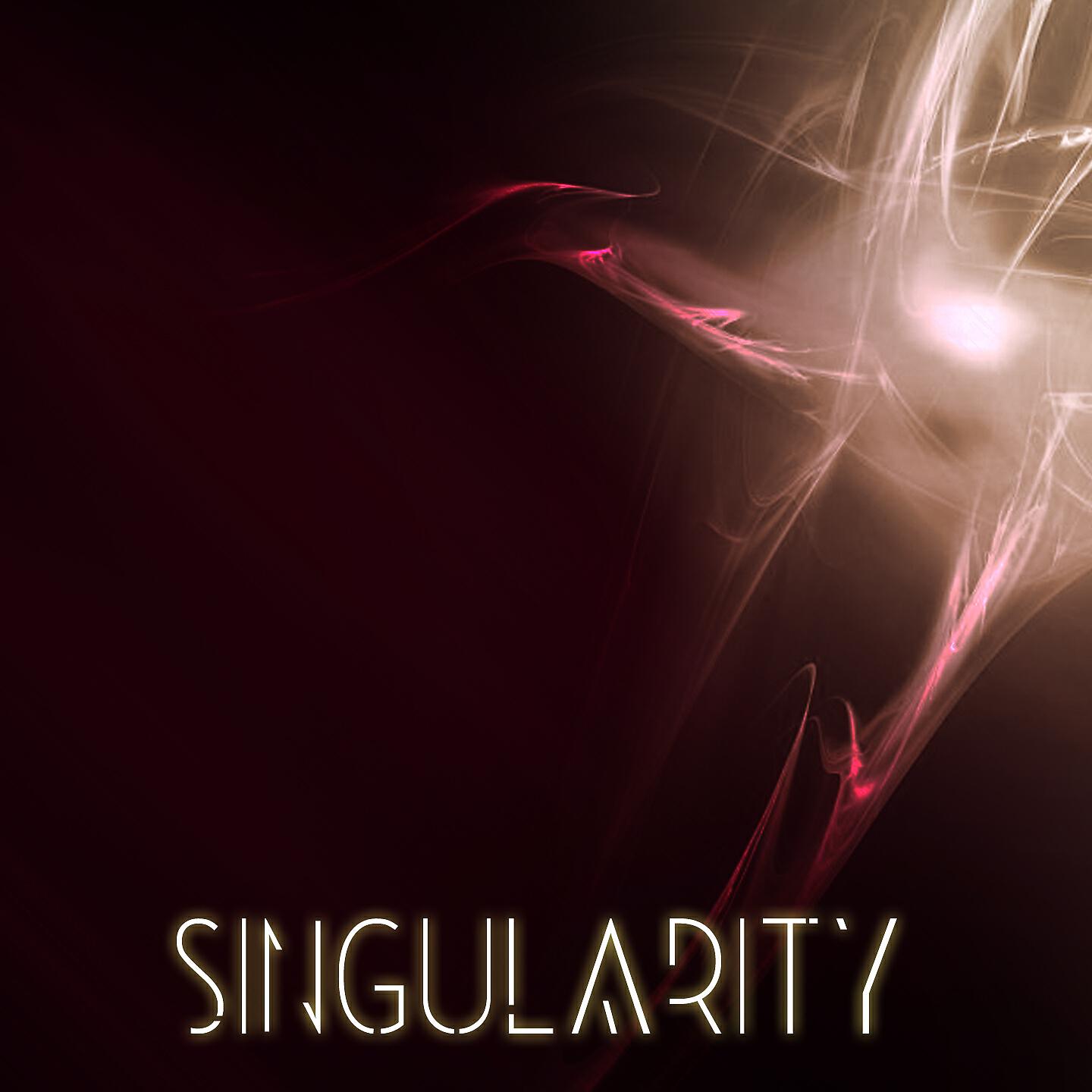 Цифей - Singularity
