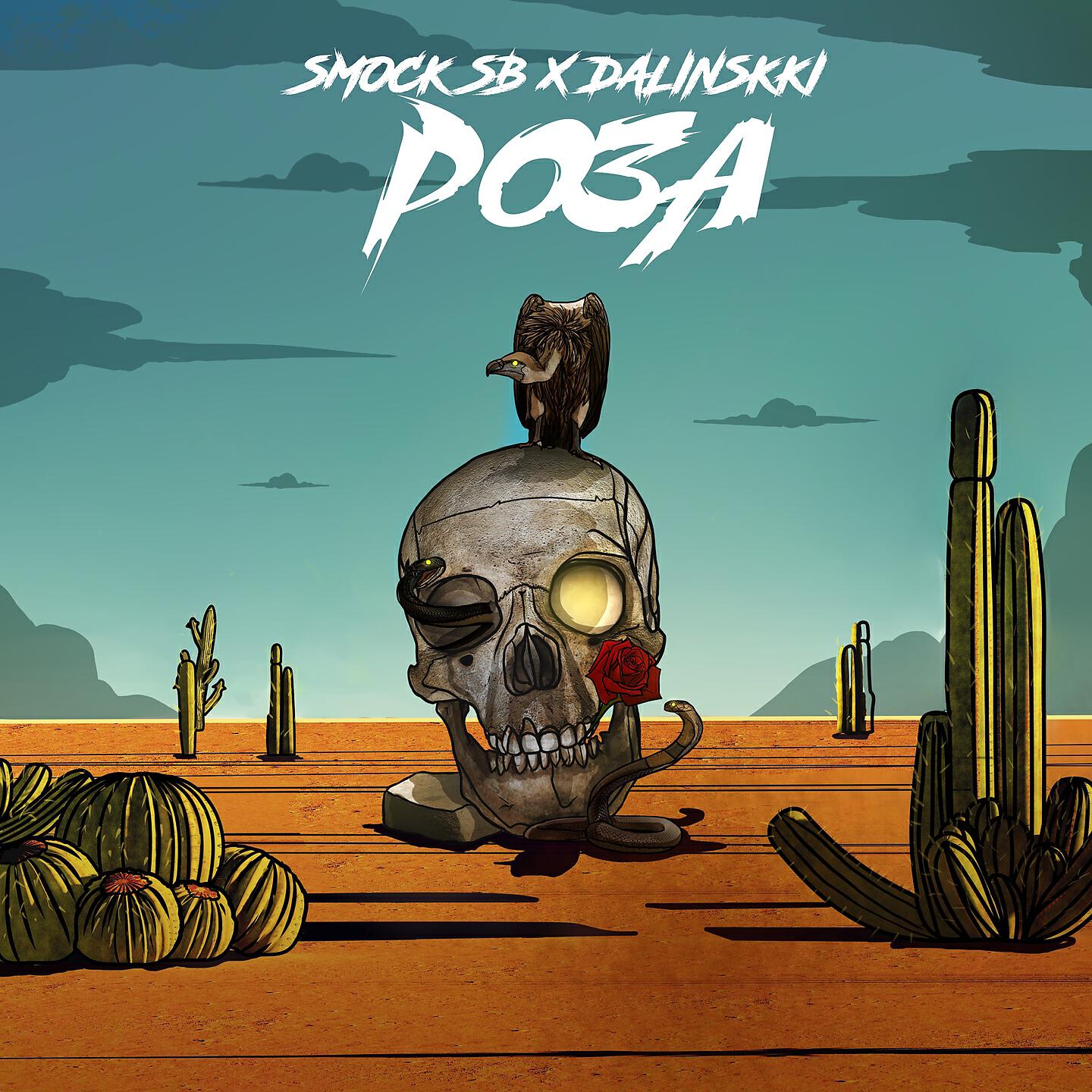 Smock SB - Роза