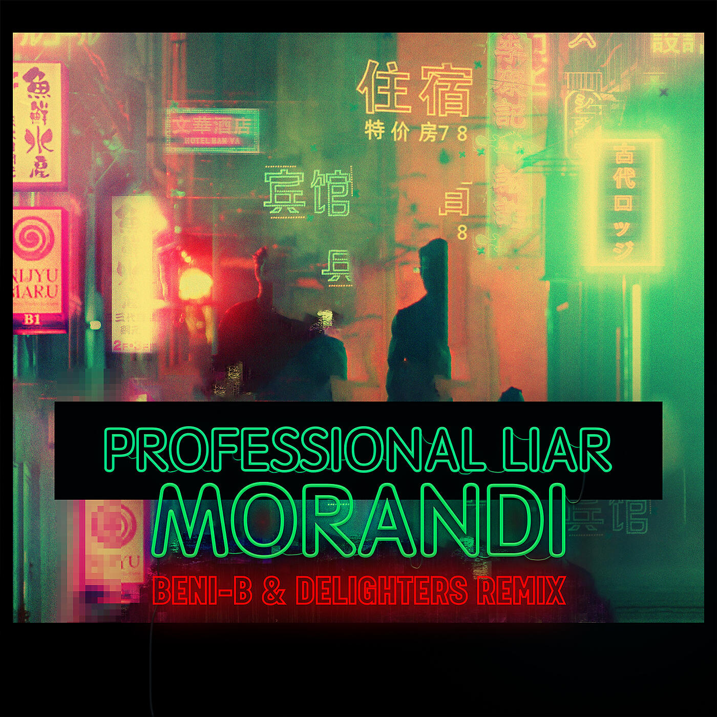 Morandi - Professional Liar