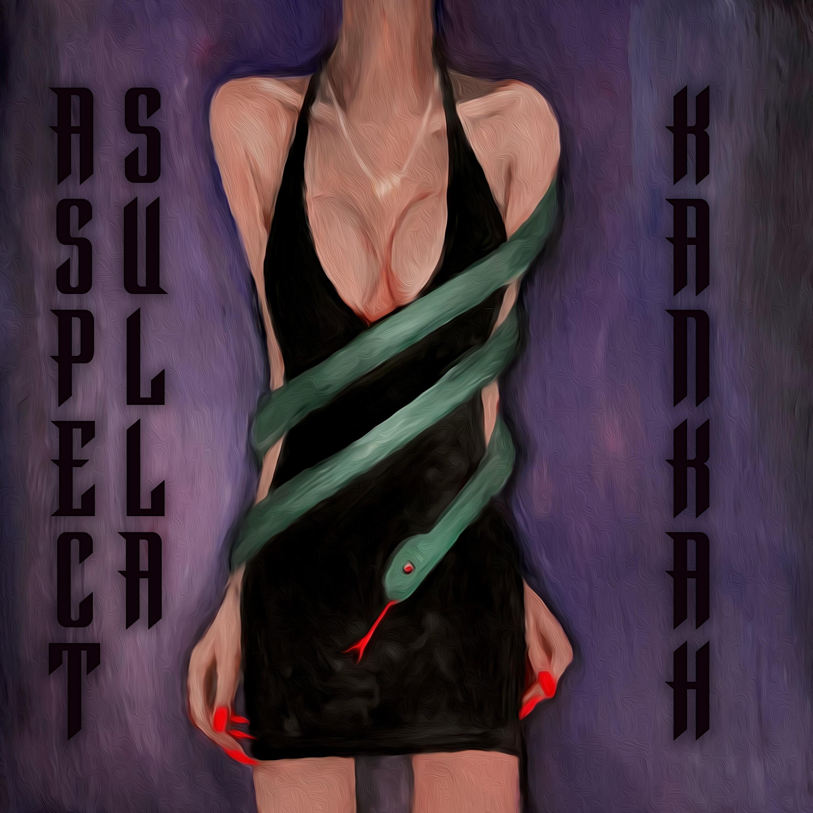 Aspect Sulla - Капкан